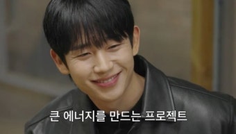 김수현·정해인·김고은·황정민, GD와 곡 작업? 음원차트 큰일 났다 (굿데이)