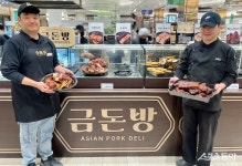 신세계 센텀시티, 금처럼 귀한 돼지고기를 담아낸 ‘금돈방’ 선봬