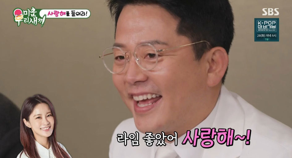 김준호, 결혼 앞둔 예비신부와 2세 계획 공개 갑자기 아기 낳고 싶어메시지 놀랍게 공개
