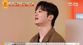 황가람 “노숙 생활, 화장실 청소 도구함에서도 취침” (물어보살)
