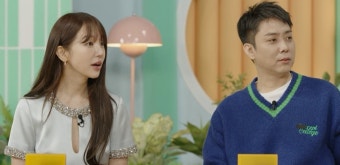 은지원윤은혜 이어질 뻔? 20년만에 재회 (살림남)