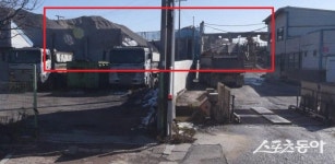 ‘오목천동·평동 건폐장’ 불법 운영… 수원시, 관리 부실 드러나