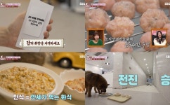 전진♥류이서, 도장 찍고 새로운 출발하더니 ‘푹 빠졌다’ (TV 동물농장)