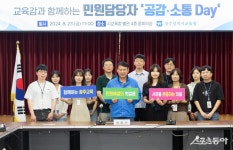 광주시교육청, 2024 민원서비스 종합평가 ‘최우수’ 쾌거