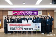 부산진구-한국철도공사 부산경남본부 ‘부전역 중심 철도관광 활성화’ 위해 맞손