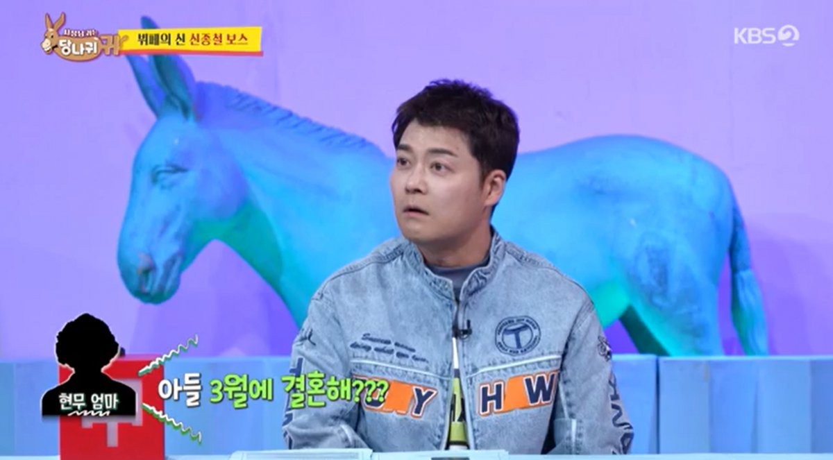 전현무, 홍주연과의 결혼 망설임…노래실력 부족으로 화제