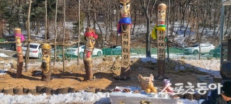 화성특례시 팔탄면 어울마을(기천리), 장승제 개최