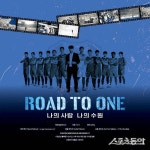 2024년 수원 삼성을 다룬 다큐 ‘Road to One’, 16일 출정식에서 공개