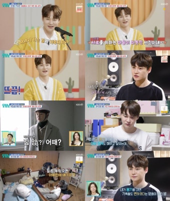 박서진, 부모님께 선물한 200평대 새집 공개