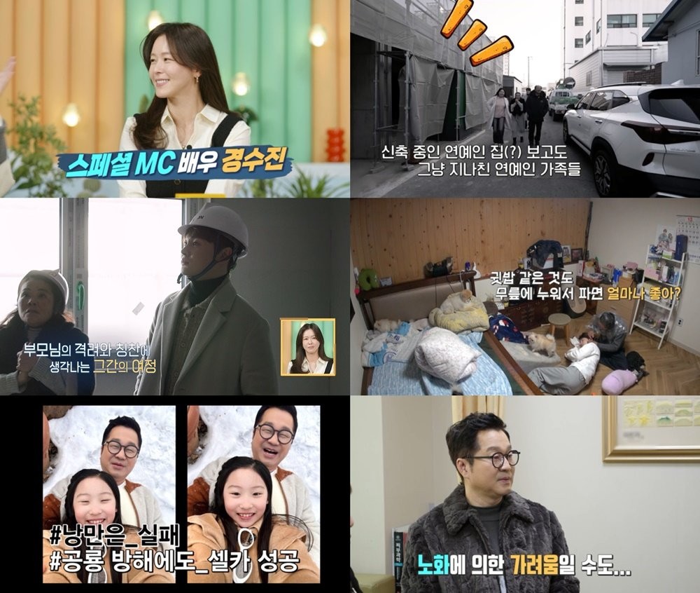 살림하는 남자들 시즌2 출연 박서진과 지상렬, 예상치 못한 관계 발전에 시청자들 기대 UP