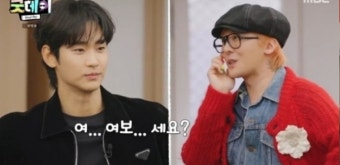 지드래곤, 김수현 받고 정해인·임시완까지…‘88즈’ 기대 (굿데이)[TV종합]