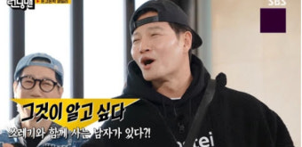 김종국 집 상태 왜 이래? 쓰레기 더미 실태 고발 ‘긴급 점검’ (런닝맨)