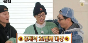 김종국 집 상태 왜 이래? 쓰레기 더미 실태 고발 ‘긴급 점검’ (런닝맨)