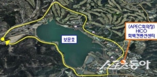 경주시, 보문호수길 ‘APEC로’ 명예도로명 추진