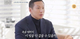 오은영 “날 사랑하는 과정 해보길” (백억짜리 아침식사)