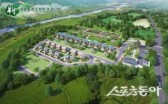 봉화 경북형 작은정원, 입주자 모집