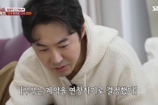전진♥류이서 결국 계약서 꺼냈다…이별의 날에 ‘큰 결심’ (TV 동물농장)