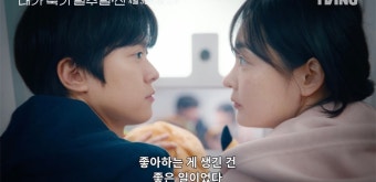 공명김민하 ‘내가 죽기 일주일 전’, 4월 3일 티빙 공개 확정 [공식]