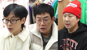 돌아온 양심냉장고…이경규, ‘도로 위 양심’ 찾을까 (놀면 뭐하니?)