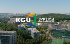 “인문학의 향기가 넘치는 캠퍼스” 지난해 이어 올해도 ‘인문학 런치’ 마련한 경기대