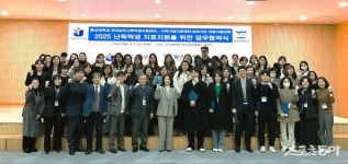 전남도교육청-동신대, 전남형 난독 치료 지원 마련
