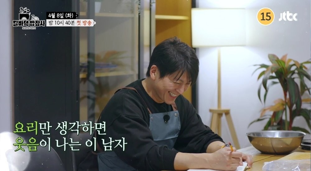 길바닥 밥장사, 한식 전수 프로그램으로 주목 받아 JTBC 편성 예정!