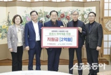 강원랜드 사회공헌재단, 문경시 취약계층 지원사업 2억원 지원