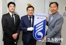 경주시, 보훈단체 지원 강화… 유공자 복지 향상 추진
