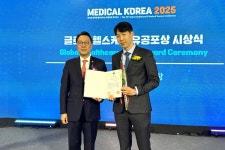 윤영석 자생메디컬아카데미 원장, 한의학 세계화 공로 보건복지부장관상 수상