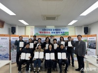 남양주시 별내 환호성, LH 12개 아파트 단지와 협약
