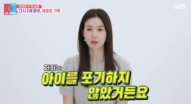 진태현♥박시은, 유산 3번→다시 임신 준비…텐트 웨이팅까지 (동상이몽2)