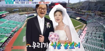 신지, 지상렬과 핑크빛? “뽀뽀할 수 있어?” (살림남)[TV종합]