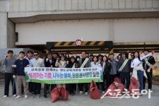청도교육지원청, 봄맞이 환경정화 봉사활동 실시