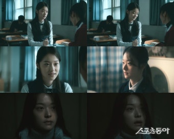 신도현, ‘악역’ 신민아 아역으로 눈도장 제대로