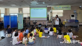 인천 동구, ‘몸 튼튼· 키 쑥쑥’ 프로그램 진행…어린이 건강 교육 강화