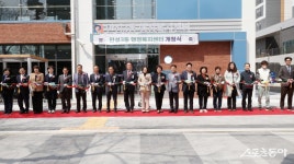 안성시 안성3동 행정복지센터, 주민 중심 열린 공간으로 ‘새 출발’