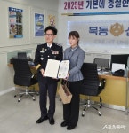 광주 북동신협 쌍촌지점, 보이스피싱 피해 예방 공로 ‘감사패’ 수여