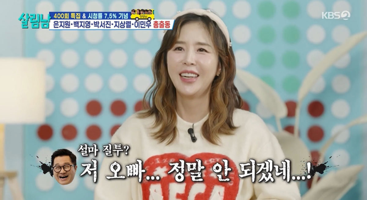 살림하는 남자들 시즌2 주인공 지상렬과 신지, 전통 혼례식으로 빛나는 결혼식 화제!