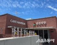 영주시 남산선비마을 마을기업, ‘로컬크리에이터 육성사업’ 최종 선정