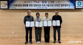 부산 기장군 ‘치매환자 정원치유 프로그램’ 본격적 추진