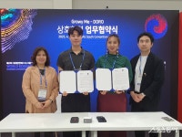 안산시, 세계한인비즈니스대회서 2,940만 불 수출 계약 쾌거