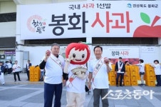 봉화군, 잠실야구장에서 ‘햇살듬뿍’ 봉화사과 홍보행사 성황리 개최