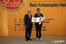 ‘보성녹차’ 2025 대한민국 명가명품 대상 수상