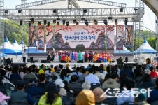 2025 영주 한국선비문화축제, 전통문화의 향기 속에 성황리 폐막