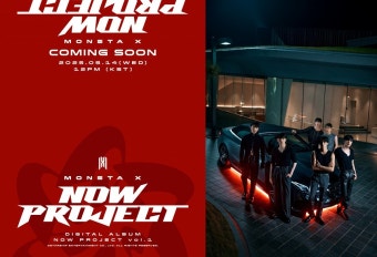 ‘데뷔 10주년’ 몬스타엑스, 6인 완전체 컴백…14일 앨범 발매 [공식]