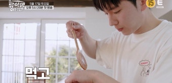 류수영-윤경호-기현 해외 유학 떠났다…포르투 ‘백반’ 어떻길래? (류학생 어남선)