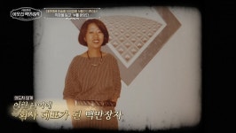 구정순, 월 4천만 원 ‘적자’ 미술관 운영→사회 환원 약속 (백만장자)[TV종합]