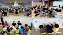 부산 서구, 한형석 자유아동극장서 ‘어린이주간 색동한마당’ 성료