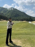 이주연, 지드래곤 열애설 속 경수진과 골프 라운딩