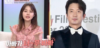이하정, 남편 정준호 폭로 “지인 화환 비용만 2억…” (동치미)